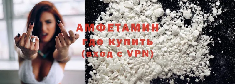 MEGA онион  Муром  дарк нет какой сайт  где купить   Amphetamine 97% 