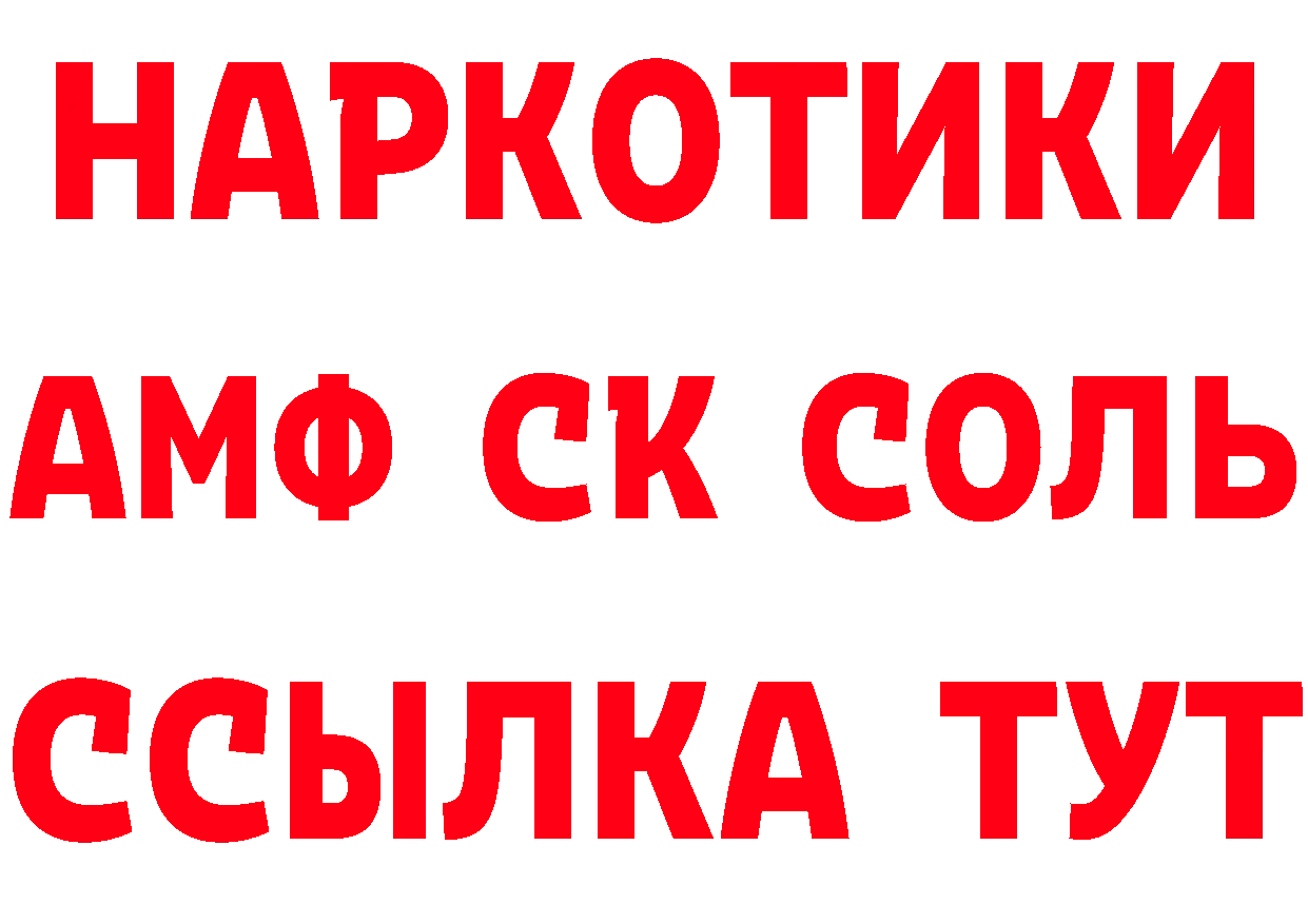 А ПВП крисы CK зеркало маркетплейс гидра Муром