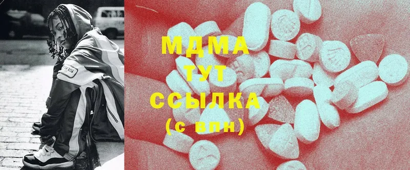 МДМА Molly  Муром 